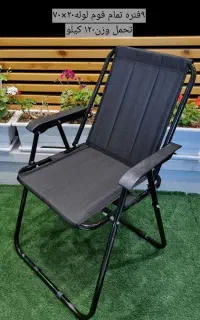 فروش انواع صندلی ساحلی و راحت نشین
