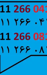 09112660411