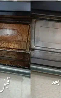 چربی‌زدا نانو و سالیدمجیک ارسال رایگان