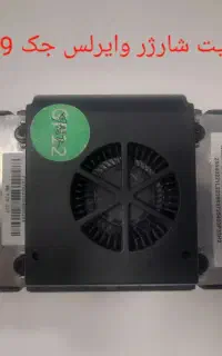 خدمات الکترونیک و برق خودرو