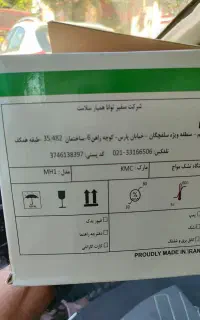 تشک مواج کی ام سی . تشک زخم بستر