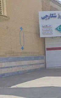 مغازه 58متری فلکه شکارچی معاوضه