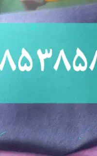 سیم کارت  روند
