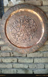 سینی مسی