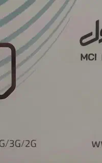 فروش سیمکارت اعتباری خوزستان 09167552565