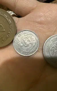 سکه یک ریالی