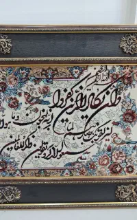 تابلو فرش ماشینی