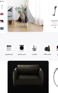 طراحی سایت فروشگاهی در شیراز