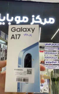 موبایل سامسونگ اقساط