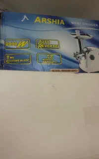 چرخ گوشت ارشیا