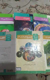 کتاب دبیرستان تجربی