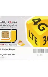 سیم کارت رُند 405