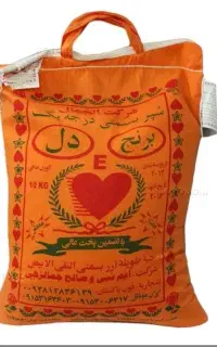 وارد کننده مستقیم برنج