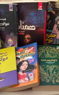 اگه کتاب دوست داری، اینا رو از دست نده