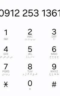 سیمکارت ۰۹۱۲ همراه اول کد ۲