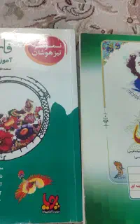 کتاب ادبیات هشتم