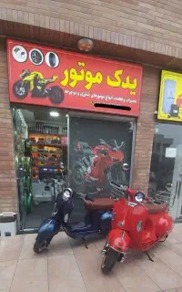 باطری با گارانتی