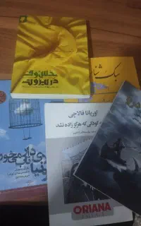 فروش تعدادی کتاب با قیمت مناسب