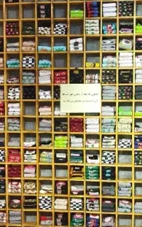 فروشنده تمام وقت شوراسنتر