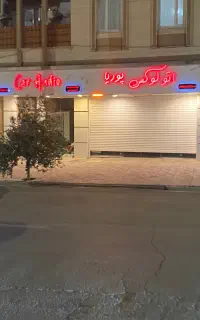 سیستم صوتی car audio