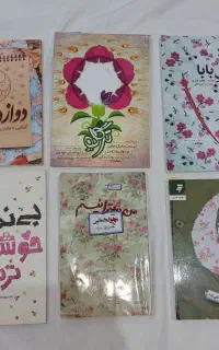 کتاب