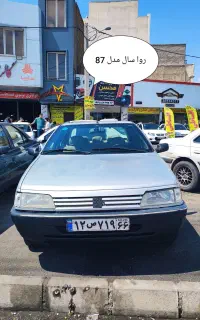 روا سال نقره‌ای مدل 87 اقساطی