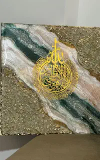 تابلو رزینی دستساز آیت‌الکرسی