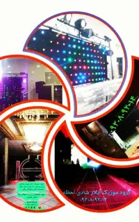 شادشاد با گروه موزیک آیلار شیراز دی جی تووپ Dj شاد