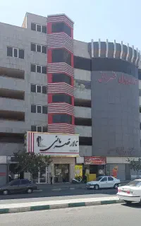 مغازه تجاری ملکیت