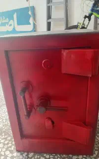 گاوصندوق