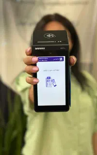 کشلس کارتخوان عابربانک Aisino