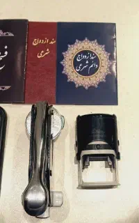 عقد و ازدواج