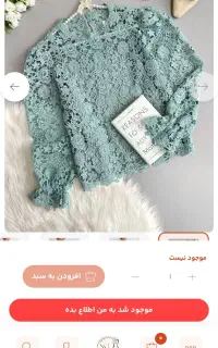 پارچه مراسمی