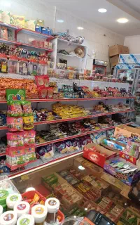 سوپر مارکت آقاجون