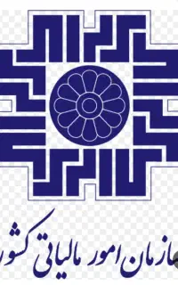 امور مالی و مالیاتی
