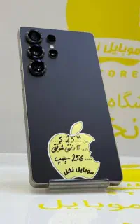 سامسونگ S25 Ultra 256 مشکی  گارانتی  در حد آکبند