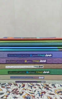 کتاب کمک درسی