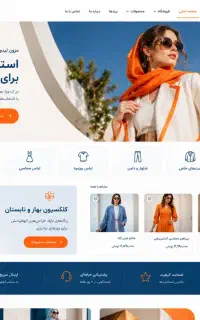 طراحی سایت حرفه‌ ای ، وردپرس ، سئو
