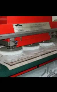 قالیشویی طلایی