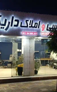 جذب منشی املاک