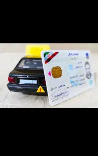 دفتر سوالات آیین نامه