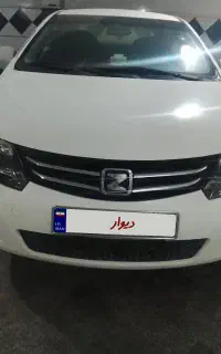 آریوزوتی96بیرنگ کمکار