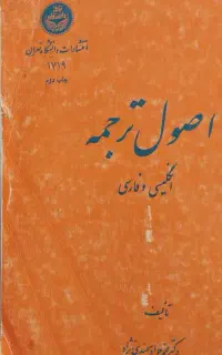 تدریس خصوصی زبان انگلیسی