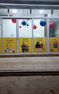 جذب مدرس زبان انگلیسی