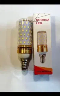 لامپ لوستر ذرتی سه حالته