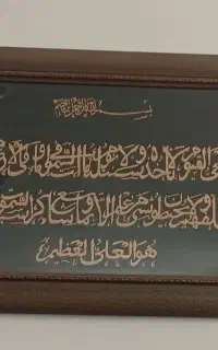 تابلو
