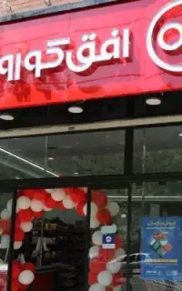 استخدام نیرو آقا