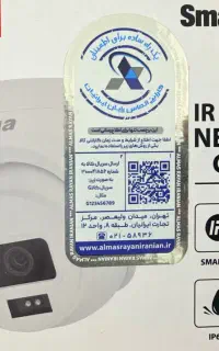 دوربین IP تحت شبکه داهو آکبند