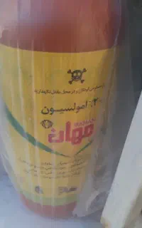 سم مهان ۲۰درصد