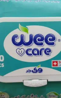 پوشک کوکومی